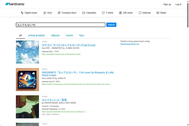 Anime OST Download: Bandcamp