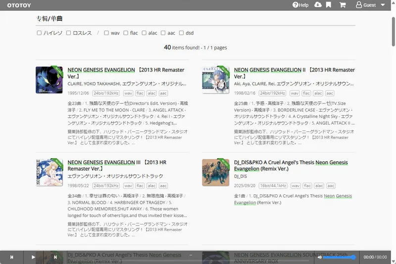Anime OST Download: OTOTOY